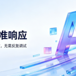 AI 音乐走到「该怎么做」，中国大模型为啥选最难的路？